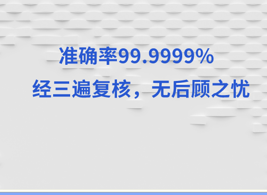 遵义绥阳万核基因DNA亲子鉴定中心
